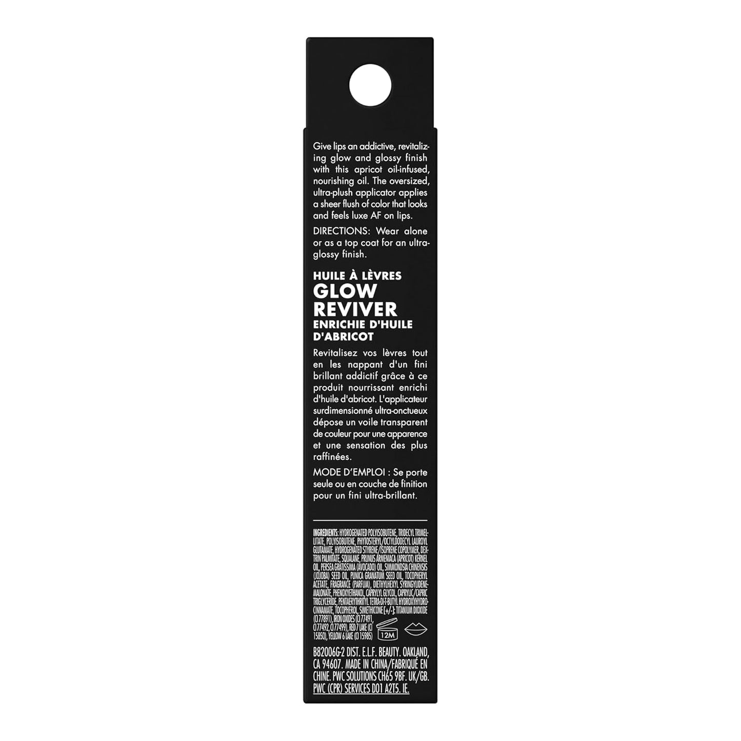 Glow Reviver Lip Oil 